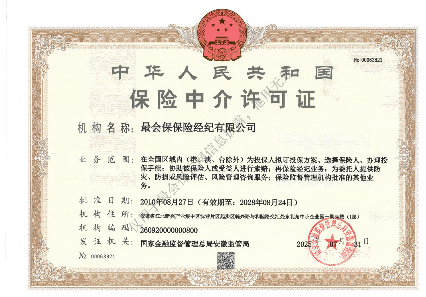 License